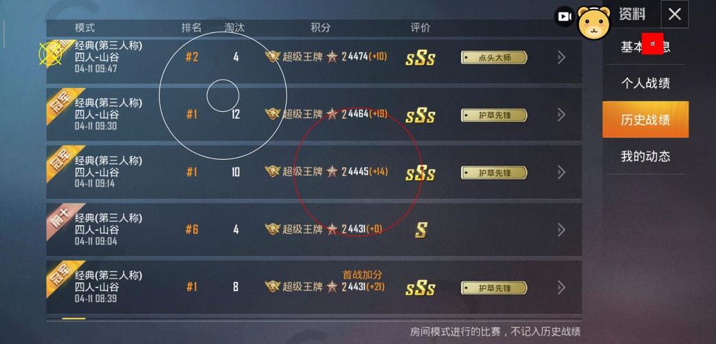 维持游戏健康：和平精英开发团队如何与社区合