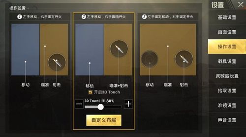 和平精英《太乙真人》辅助