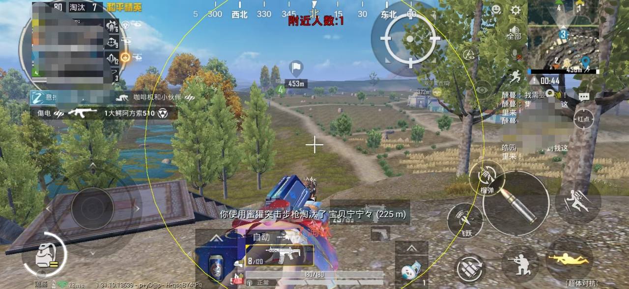和平精英《葫芦娃》一体直装辅助嘎嘎稳