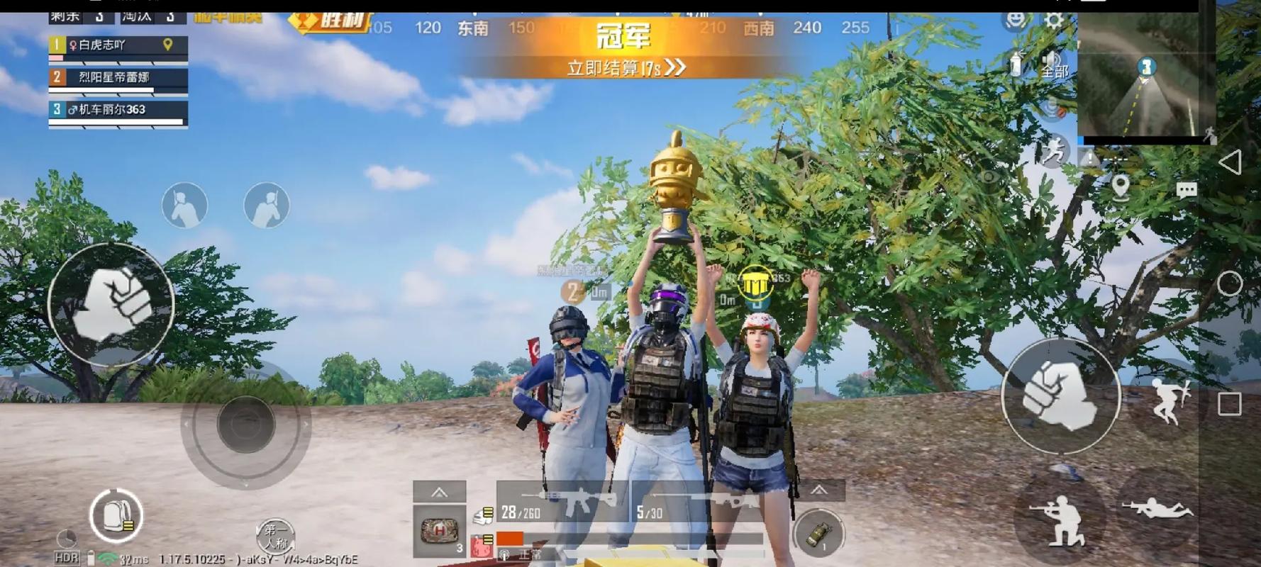 揭秘和平精英辅助工具的真相：你真的需要它吗