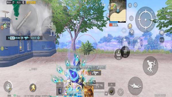 和平精英IOS辅助【sSs内部】免越狱使用，陪玩专用，低调上分