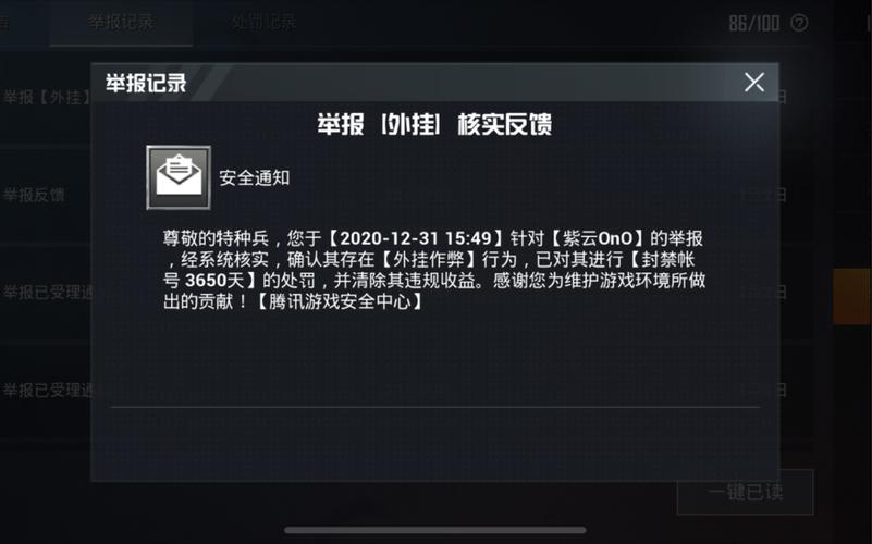 和平精英内核辅助【ADC手搓内核】无后座力 人物穿墙 人物加速 人物飞天 锁头自瞄